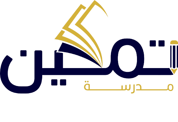 tamkeenschool.org